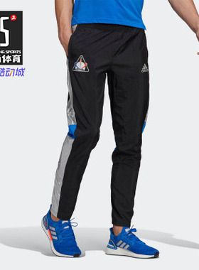 Adidas/阿迪达斯正品春季男子RESPONSE运动跑步长裤 GK6992