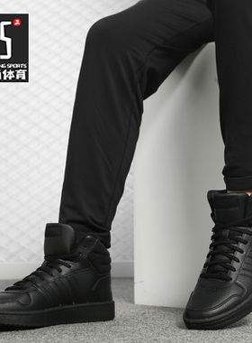 Adidas/阿迪达斯正品 新款NEO HOOPS 2.0 MID男子休闲鞋F34809