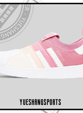 Adidas/阿迪达斯正品三叶草 小童运动贝壳头板鞋S29243