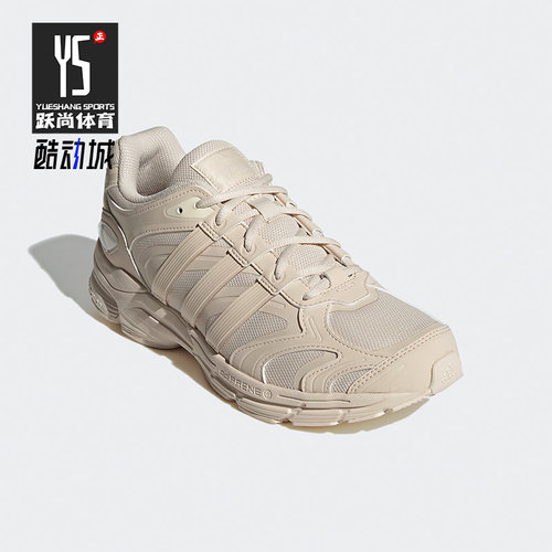Adidas阿迪达斯正品缓震