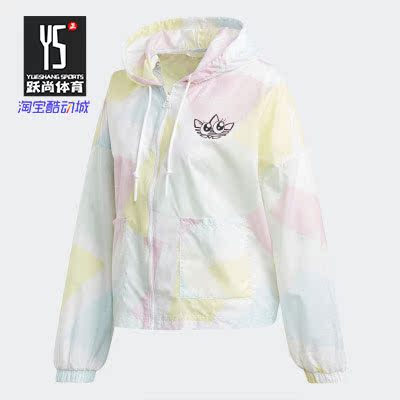 阿迪达斯休闲运动防晒运动夹克