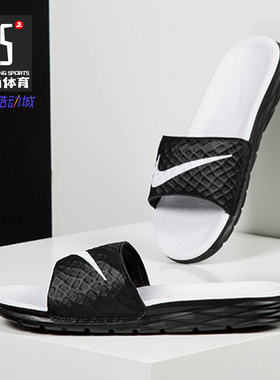 Nike/耐克正品女子BENASSI SOLARSOFT夏季休闲沙滩运动拖鞋705475