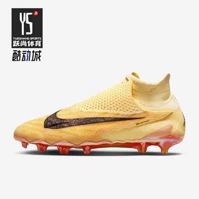 Nike/耐克正品Phantom GX Elite DF FG男子足球鞋FD3070-860
