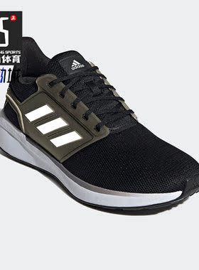 Adidas/阿迪达斯正品EQ19 RUN男子运动透气低帮跑步鞋H00924