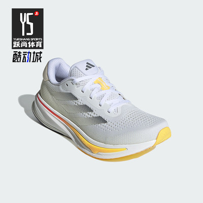 Adidas/阿迪达斯正品耐磨2024新款女士专业竞速透气跑步鞋IH7615