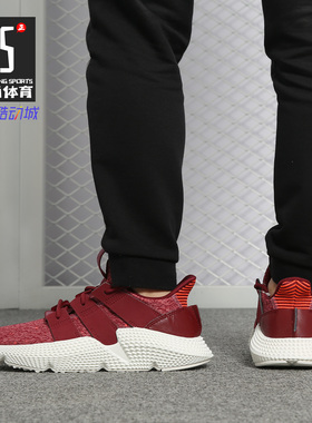 Adidas/阿迪达斯正品 新款 PROPHERE W 女子休闲经典鞋B37635