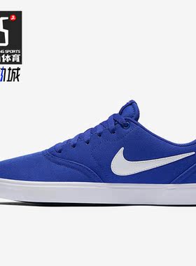 Nike/耐克 正品SB CHECK SOLAR男女休闲轻便低帮板鞋 843896-511