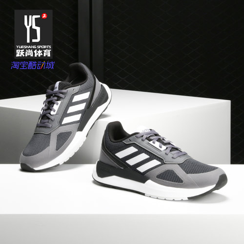 Adidas/阿迪达斯跑步鞋男子