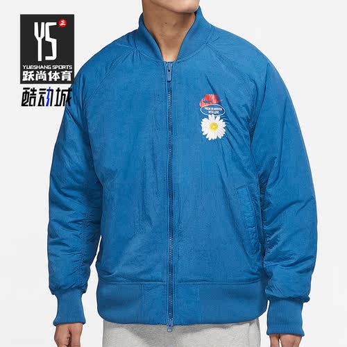 Nike/耐克正品春季新款男子运动训练夹克外套DM5019-407