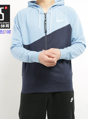 Nike/耐克正品秋季新品男子健身运动休闲连帽夹克外套 BV5300