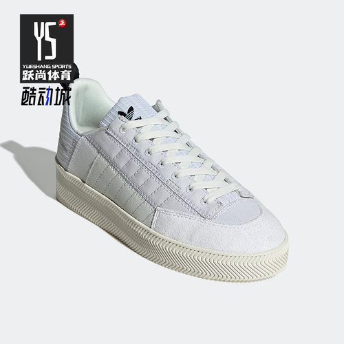 Adidas/阿迪达斯正品三叶草NIZZA PARLEY联名男女同款板鞋 GZ1475