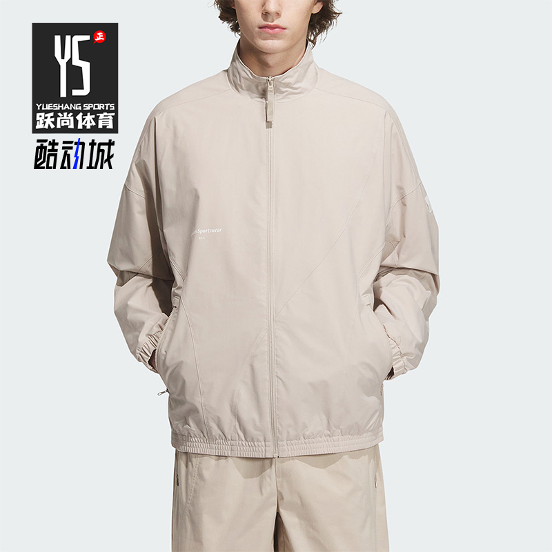 Adidas/阿迪达斯正品新款男子运动梭织立领外套IP4953 运动服/休闲服装 运动茄克/外套 原图主图