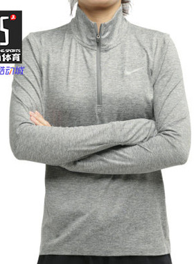 Nike/耐克正品 ELEMENT 秋季新款女子休闲运动跑步上衣 CU3221