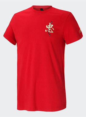 Adidas/阿迪达斯正品 5 Generals TMAC男装篮球运动短袖T恤GK5214