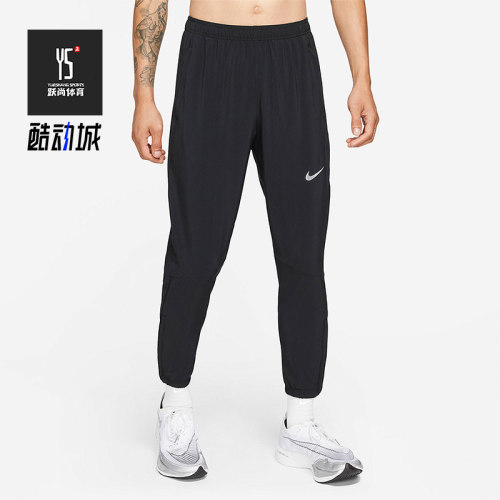 Nike/耐克正品夏季新款男子运动跑步休闲透气长裤DB4111-010