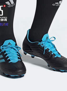 Adidas/阿迪达斯飞盘春季新款男子舒适时尚运动足球鞋F35598