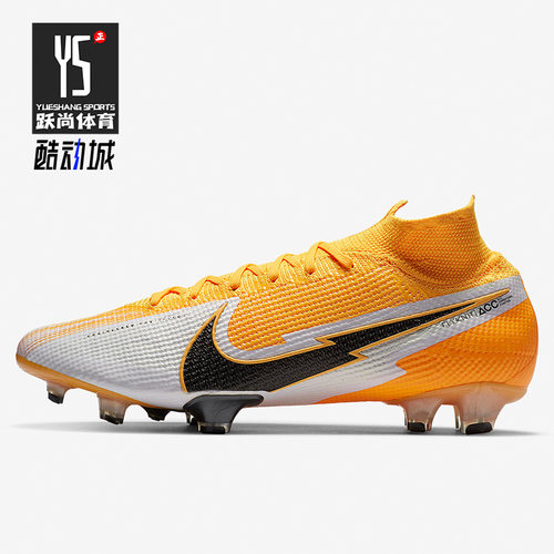 Nike/耐克正品2021男子足球鞋
