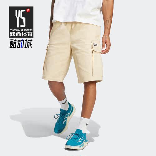 Adidas/阿迪达斯正品ADV NA DTC SHRT 男子运动短裤IC2284