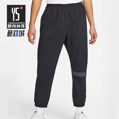 Nike/耐克正品男女长裤