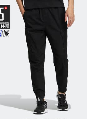 Adidas/阿迪达斯正品秋季新款男子透气运动休闲收口长裤 HM2989