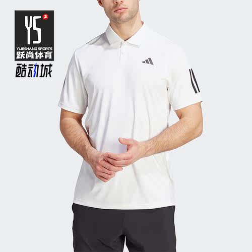 Adidas/阿迪达斯正品夏新款男子运动短袖POLO衫IS2295
