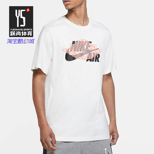Nike/耐克正品 JORDAN AIR WINGS 男子短袖圆领上衣 CU1980