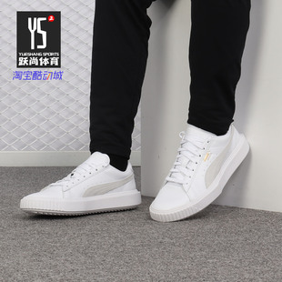 彪马正品 运动板鞋 夏季 Breaker低帮休闲鞋 369191 新款 Puma
