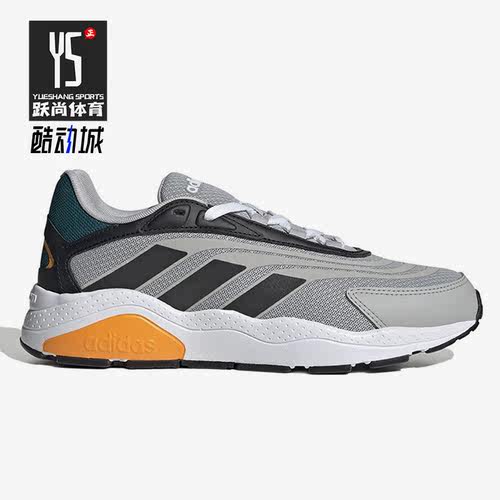 男子运动休闲鞋Adidas/阿迪达斯