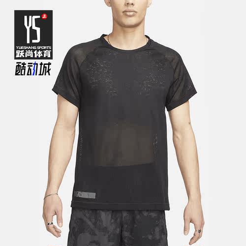 Nike/耐克正品夏季新款男子运动透气健身跑步短袖DX0854-010