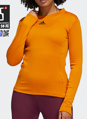 Adidas/阿迪达斯正品秋季新款女子运动圆领长袖T恤H11214