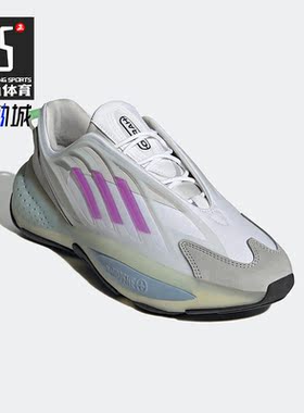 Adidas/阿迪达斯正品Ozrah新款男女透气运动缓震耐磨跑步鞋H04207