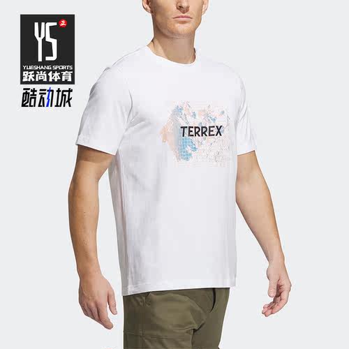 Adidas/阿迪达斯正品TERREX夏季男子新款运动短袖T恤IB8691