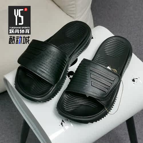 休闲拖鞋Adidas/阿迪达斯透气