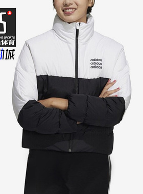 Adidas/阿迪达斯冬季正品Neo新款女子保暖运动羽绒服外套H36722