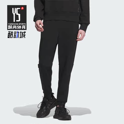 阿迪达斯男子运动休闲束脚长裤