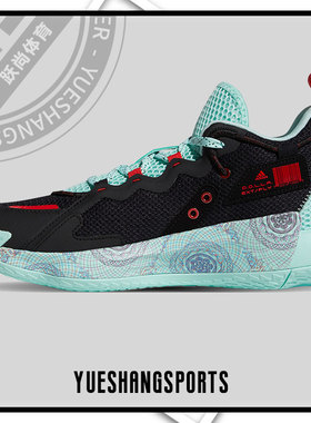 Adidas/阿迪达斯正品 DAME 7 EXTPLY GCA 中帮篮球运动鞋 H68607