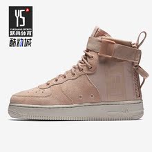 Nike/耐克正品AIR FORCE SF AF1 MID女子高帮运动板鞋 AA3966-201