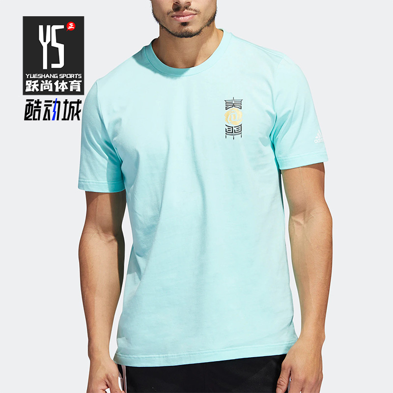 Adidas/阿迪达斯正品夏季新款男子篮球运动排汗短袖圆领T恤HI1489
