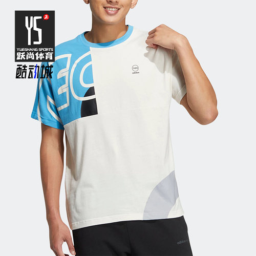 Adidas/阿迪达斯男子运动短袖