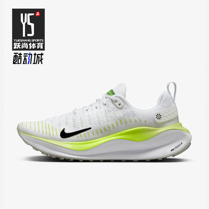 Nike/耐克正品React Infinity Run 4女鞋缓震跑步鞋DR2670-101