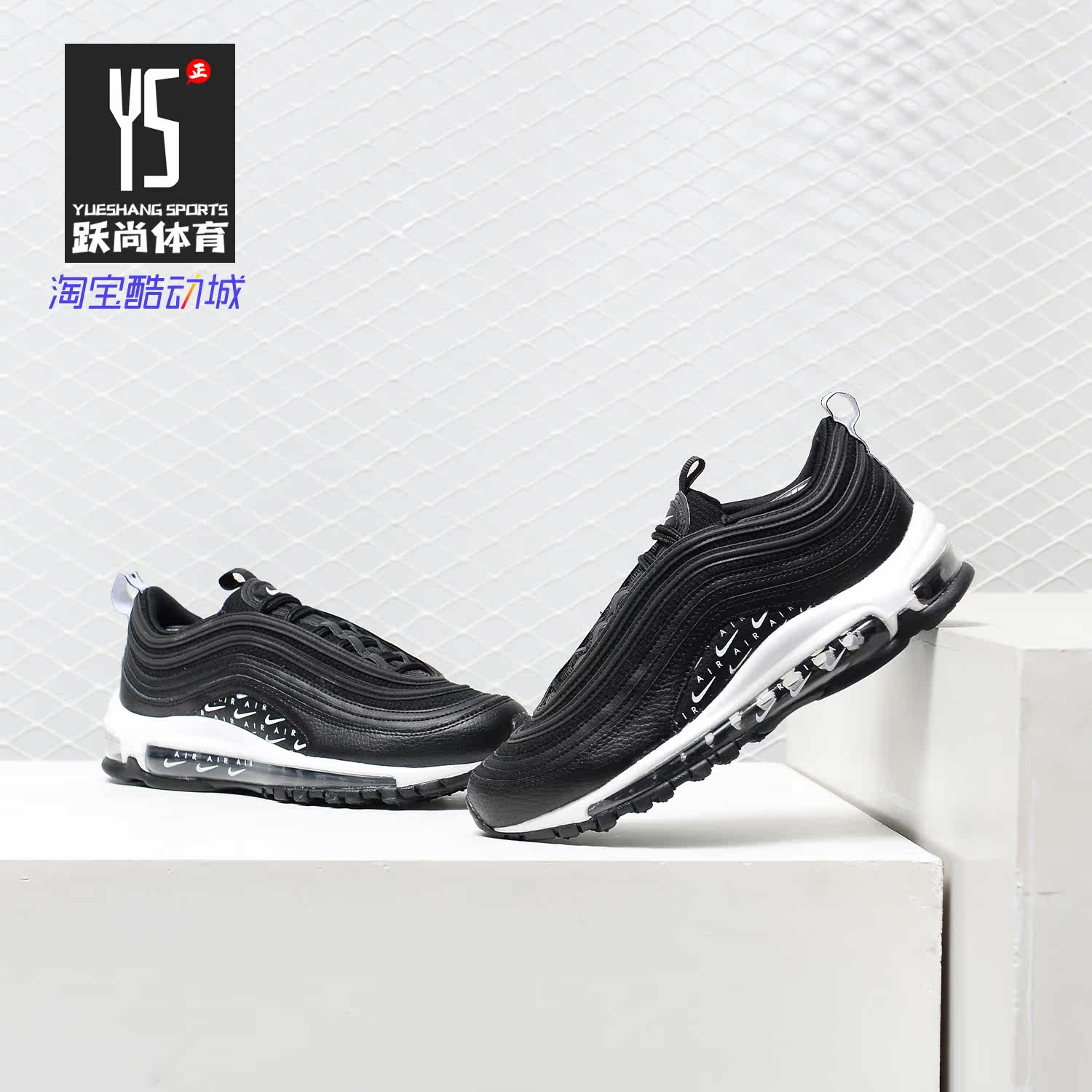 Nike/耐克正品2019春秋新款 AIR MAX 97 LX 女子休闲跑步鞋AR7621