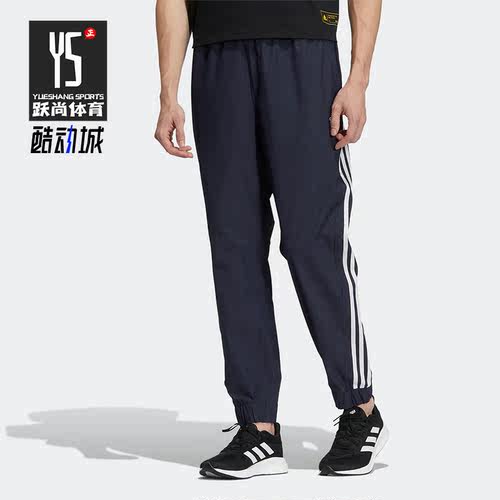 Adidas/阿迪达斯男子运动长裤