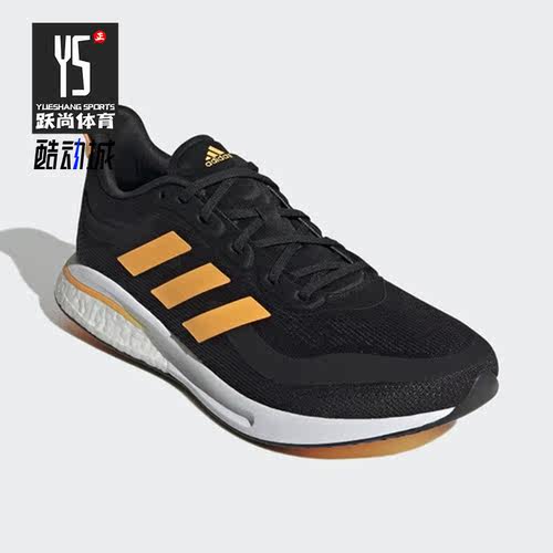 Adidas/阿迪达斯正品男子