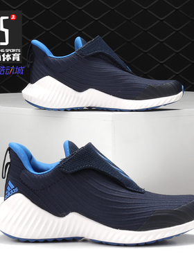 Adidas/阿迪达斯正品新款 FortaRun AC K 儿童运动鞋AH2628