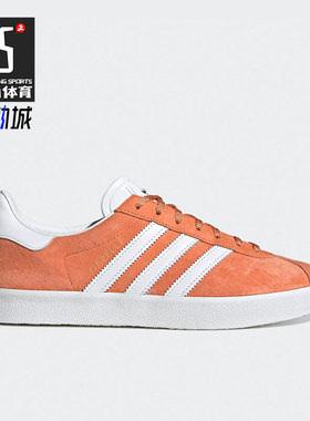 Adidas/阿迪达斯正品三叶草 Gazelle男女运动低帮板鞋GY2531