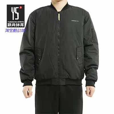 Adidas/阿迪达斯正品 春秋新款男子拉链运动棉服外套FP7386