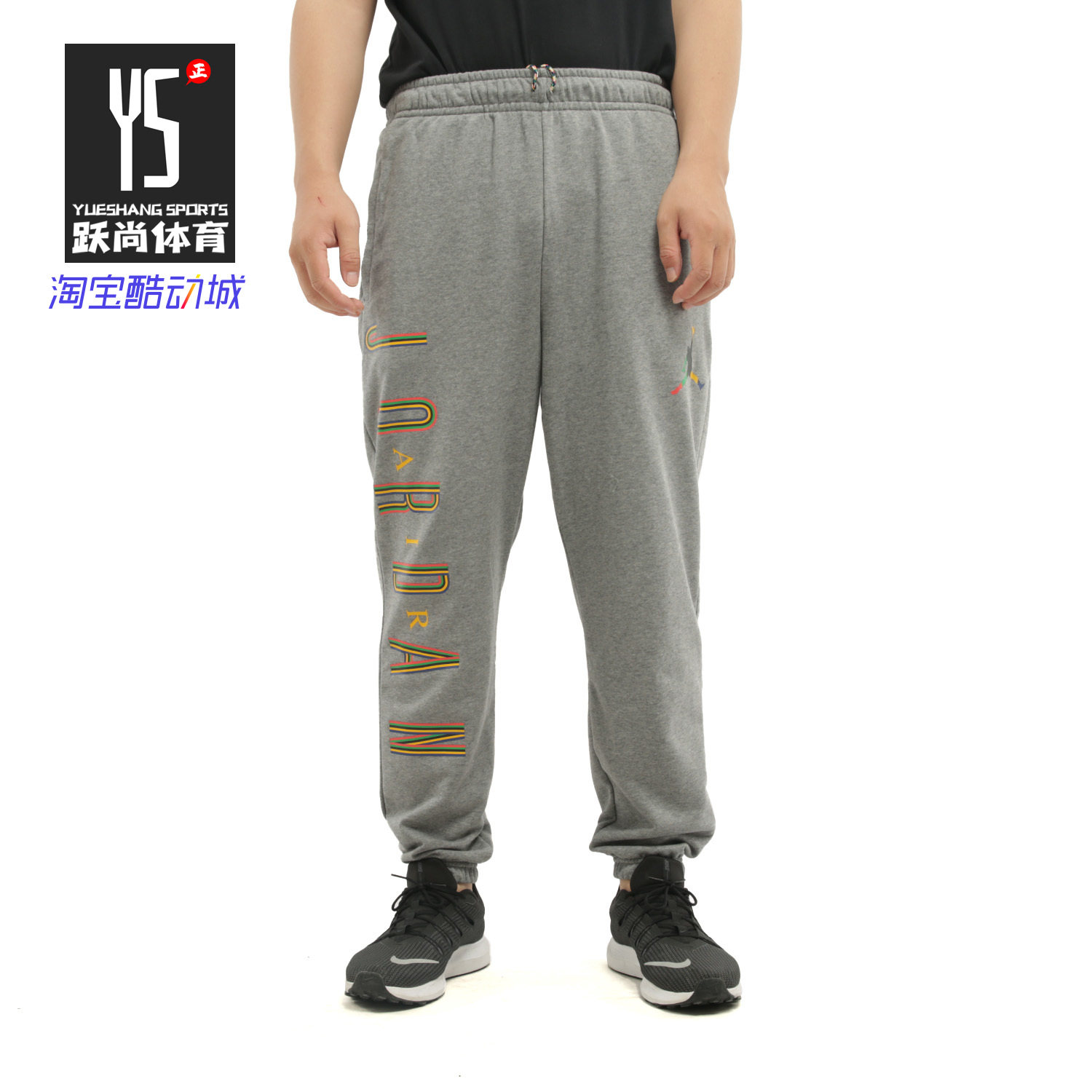 Nike/耐克正品 夏季新款 男子JORDAN AJ收口休闲长裤 CZ5469