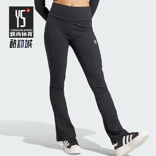 Adidas/阿迪达斯女子运动长裤