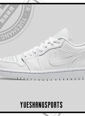 Nike/耐克正品Air Jordan 1 Low AJ1女子篮球鞋AO9944-111