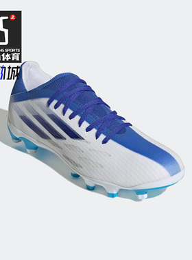 Adidas/阿迪达斯飞盘X SPEEDFLOW.3 MG男子短钉实战足球鞋GW7504